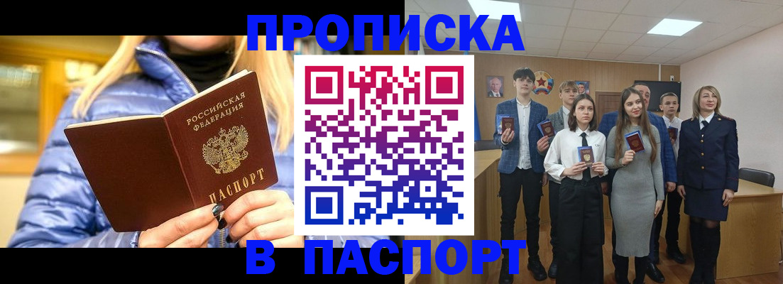 временная регистрация поиск в Бежецке